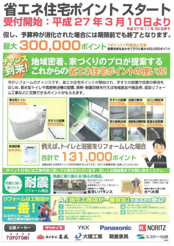 SKM_C224e15033114180_0001
